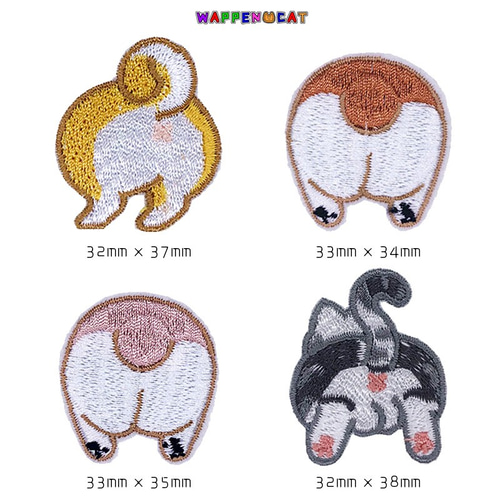 ☆8つセット☆ アニマルヒップワッペンセット 刺繍ワッペン