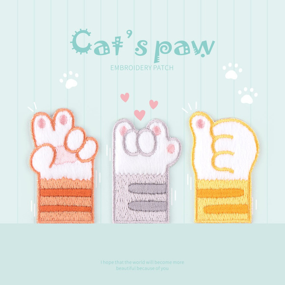 (2つ選ぶ）猫の手サインワッペン  刺繡ワッペン　【シールタイプ】　アイロンワッペンとしてもOK　CAT-002 1枚目の画像