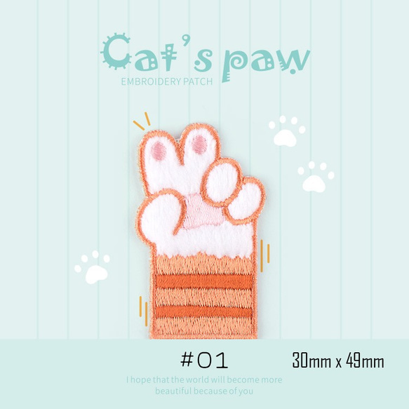(2つ選ぶ）猫の手サインワッペン  刺繡ワッペン　【シールタイプ】　アイロンワッペンとしてもOK　CAT-002 2枚目の画像