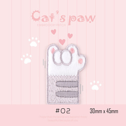 (2つ選ぶ）猫の手サインワッペン  刺繡ワッペン　【シールタイプ】　アイロンワッペンとしてもOK　CAT-002 3枚目の画像