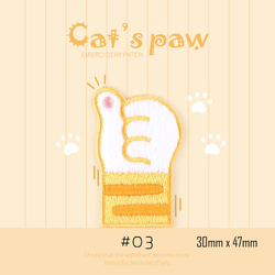 (2つ選ぶ）猫の手サインワッペン  刺繡ワッペン　【シールタイプ】　アイロンワッペンとしてもOK　CAT-002 4枚目の画像