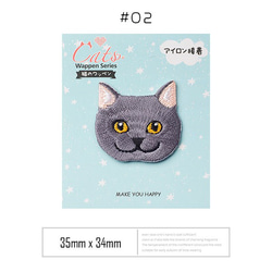 （2つ選ぶ）キャットファイスワッペン　刺繍ワッペン　アイロンワッペン　CAT-004 3枚目の画像