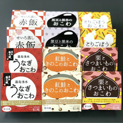 «送料無料»一膳おこわ 12個セット(６種×各２個)　【プレゼント・各種ギフトにもオススメ】 3枚目の画像