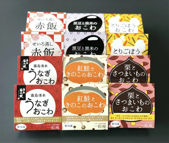 «送料無料»一膳おこわ 12個セット(６種×各２個)　【プレゼント・各種ギフトにもオススメ】 3枚目の画像