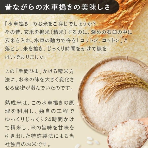 «送料無料»【熟成米】食べ比べセット900ｇ ３種×２合(300g)　冷めても美味しい♪お弁当やおにぎりにおすすめ 4枚目の画像