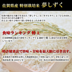 «送料無料»霧島湧水鰻重　【プレゼント・各種ギフトにもオススメ】 5枚目の画像