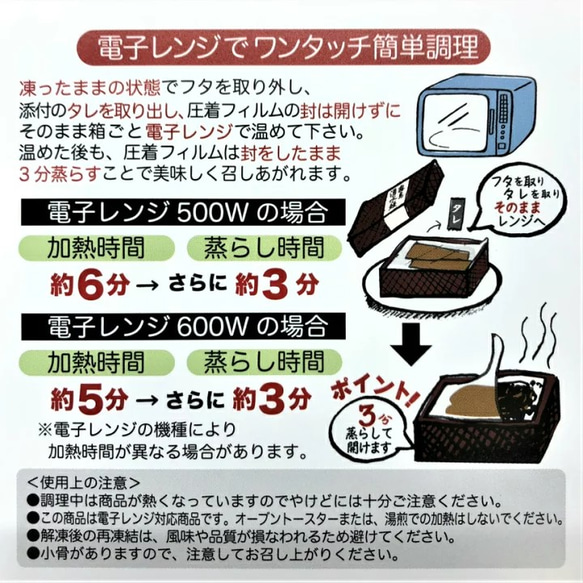 «送料無料»霧島湧水鰻重　【プレゼント・各種ギフトにもオススメ】 8枚目の画像