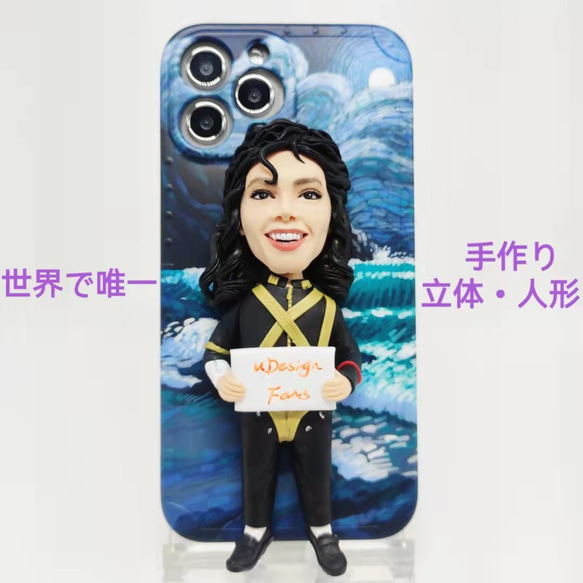 全機種対応 お写真入から 3D 肖像画 似顔絵 人形 iPhone 15 promaxケース Androidスマホケース をテーマにした人形はこちら iPhone 髪型 ドレス 誕生日 友人 彼氏 両親 カップル 和装