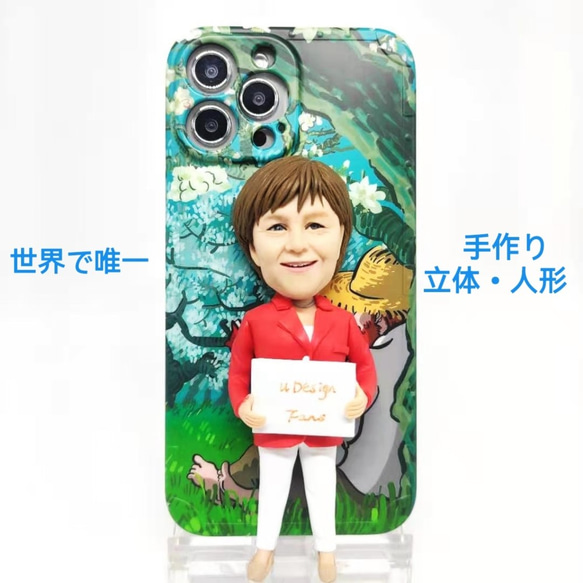 全機種対応 お写真入から 3D 肖像画 似顔絵 人形 iPhone 15 promaxケース Androidスマホケース をテーマにした人形はこちら iPhone 髪型 ドレス 誕生日 友人 彼氏 両親 カップル 和装