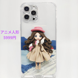 オーダーメイド 世界で唯一の手作り あなたの写真からカスタム3D置物とスマホケース 全機種対応 iPhone お正月作品 10枚目の画像