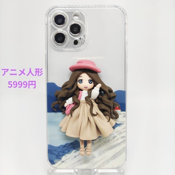 オーダーメイド 世界で唯一の手作り あなたの写真からカスタム3D人形スマホケース 全機種対応 iPhone お正月作品 10枚目の画像