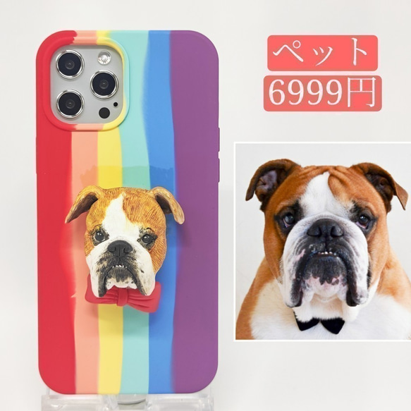 全機種対応 お写真入から 3D 肖像画 似顔絵 人形 iPhone 15 promaxケース Androidスマホケース をテーマにした人形はこちら iPhone 髪型 ドレス 誕生日 友人 彼氏 両親 カップル 和装