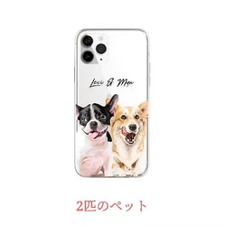 [客製化] My Child 智慧型手機保護殼貓狗寵物肖像漫畫相容於所有 iPhone 15 14 Android 型號 第6張的照片