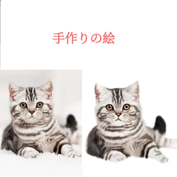 【オーダーメイド】うちの子 スマホケース 猫犬 ペット 肖像画似顔絵 iPhone 15 14 Android全機種対応 3枚目の画像