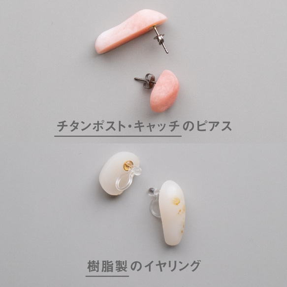ishicoro -錫 suzu- マット (ピアス/イヤリング) 6枚目の画像