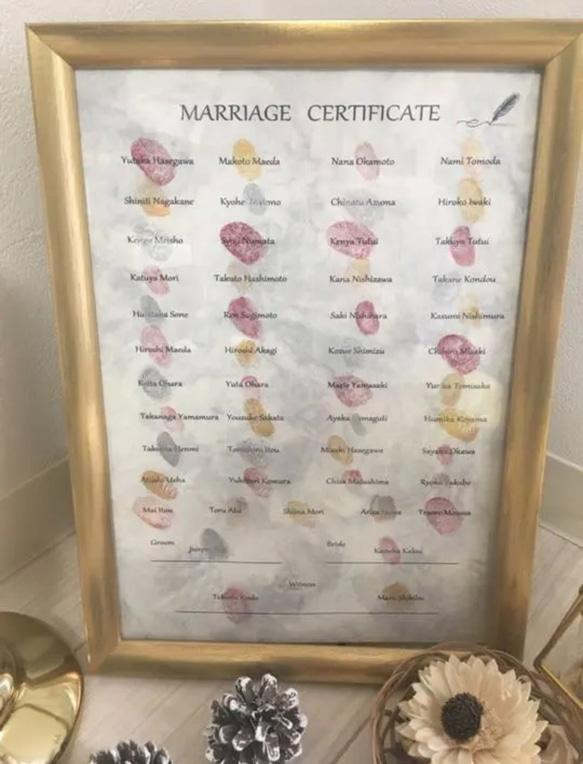 結婚証明書 1枚目の画像