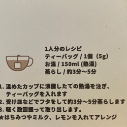 コーヒーチェリー ティー 　ティーバック 20個( カスカラ )敬老の日 6枚目の画像