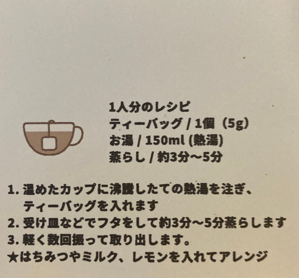 コーヒーチェリー ティー 　ティーバック 20個( カスカラ )敬老の日 6枚目の画像