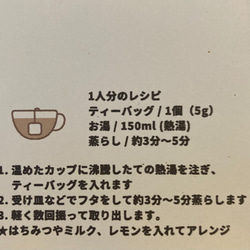 コーヒーチェリー ティー 　ティーバック 8個( カスカラ ) 敬老の日 6枚目の画像