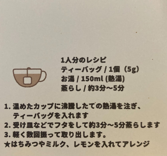 コーヒーチェリー ティー 　ティーバック 8個( カスカラ ) 敬老の日 6枚目の画像