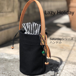 LazyHoliday＊小柄だけどペットボトルも入る！ちょっと持ち帆布バッグ（ストライプ黒ハンド小） 1枚目の画像