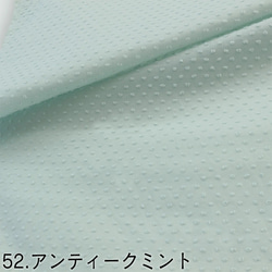 konpeitou dots60/ローン生地カットドビーワッシャー加工トライアルセット40cm×50cm5枚入り 5枚目の画像
