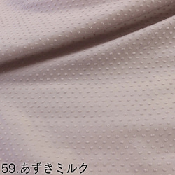konpeitou dots60/ローン生地カットドビーワッシャー加工トライアルセット40cm×50cm5枚入り 7枚目の画像