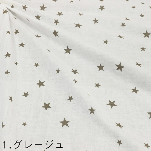 Twinkle Star 隨機星紋雙層紗布 約40cm x 50cm/6件/試用裝 第2張的照片