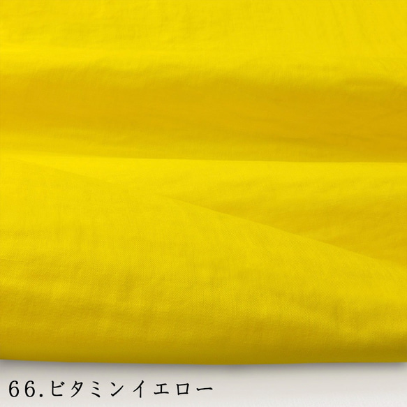 日本製造好品質★20色蓬鬆棉雙層紗布|手工藝品|W紗|帽子|血色|66.維他命黃|含羞草 第1張的照片