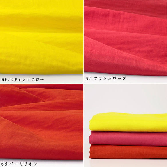 日本製造好品質★20色蓬鬆棉雙層紗布|手工藝品|W紗|帽子|血色|66.維他命黃|含羞草 第4張的照片