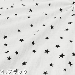 日本製造原版印花Twinkle Star隨機星星圖案雙層紗布4.黑色|Twinkle star |Kikirara | 第1張的照片