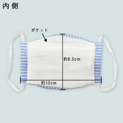 高性能！電石フィルターマスクシート付 HINODEYAオリジナルガーゼマスク5.ブリーチ 3枚目の画像