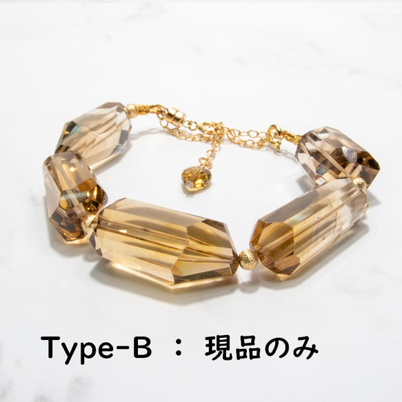 【金運UP！】ビアクォーツのブレスレット（高品質 大粒タンブルVer. ）※Type-Bのみ販売中 1枚目の画像