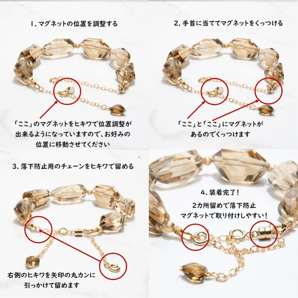 【金運UP！】ビアクォーツのブレスレット（高品質 大粒タンブルVer. ）※Type-C 現品のみ 10枚目の画像