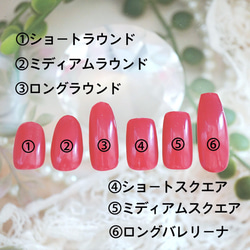 【計測用チップ付き】ブライダルネイルチップ☆結婚式ピンクフラワーアート　No.005 3枚目の画像