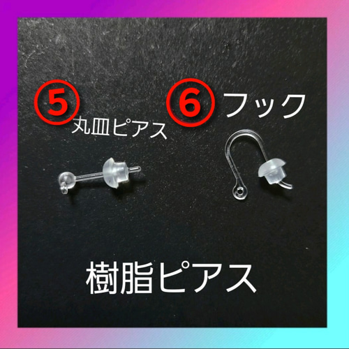 A-17】チェーンピアス・イヤリングハンドメイド ピアス（フック  