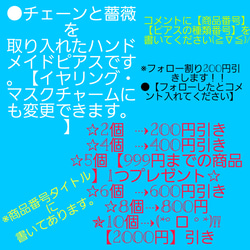 【A-19】アンティークピアス・イヤリングハンドメイド 4枚目の画像