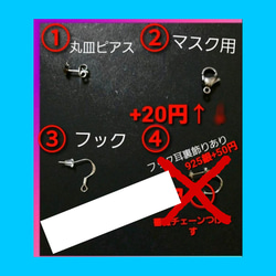 【A-29】チェーンロングピアスハンドメイド 7枚目の画像