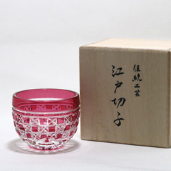 江戸切子 ぐいのみ 六華 金赤 木箱入り おちょこ・ぐい呑み・徳利 江戸
