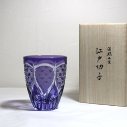 江戸切子〈数量限定商品〉　グラス　　八角籠目　菊つなぎ　金紫×ネオジウム　木箱入り 1枚目の画像
