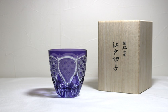 江戸切子〈数量限定商品〉　グラス　　八角籠目　菊つなぎ　金紫×ネオジウム　木箱入り 1枚目の画像