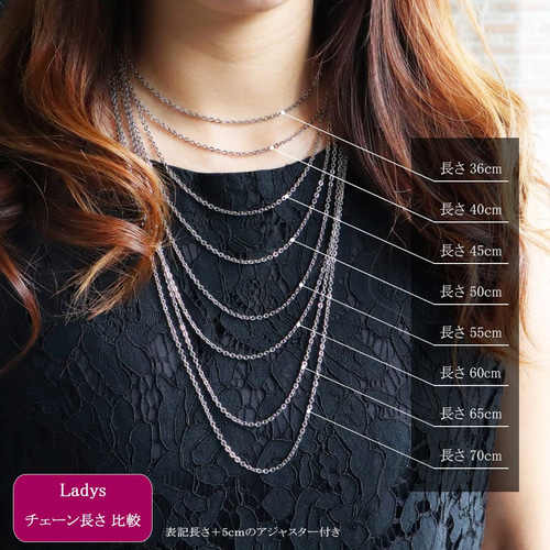 800円タイプ】サイズ豊富☆アレルギー防止ネックレスチェーン