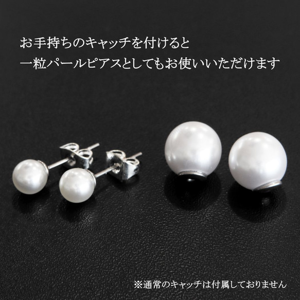 ダブルパールピアス ステンレス スタッドピアス 白 バックキャッチ 2枚目の画像