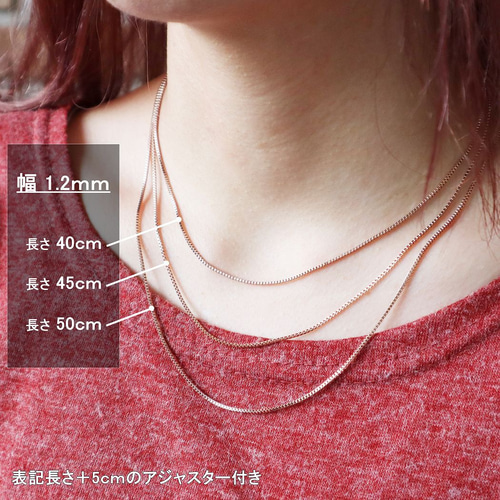 ベネチアンチェーン ネックレスチェーン ステンレス ボックスチェーン