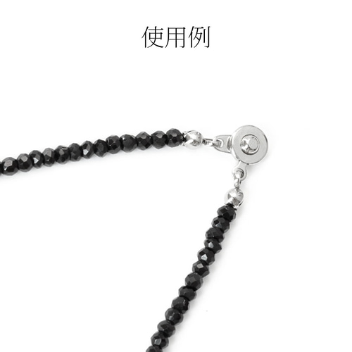 留め具パーツ ニューホック ネックレスパーツ 手作り アクセサリー