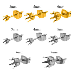 ピアスパーツ ステンレス 立て爪 アクセサリーパーツ ハンドメイド 手作りピアス 2枚目の画像
