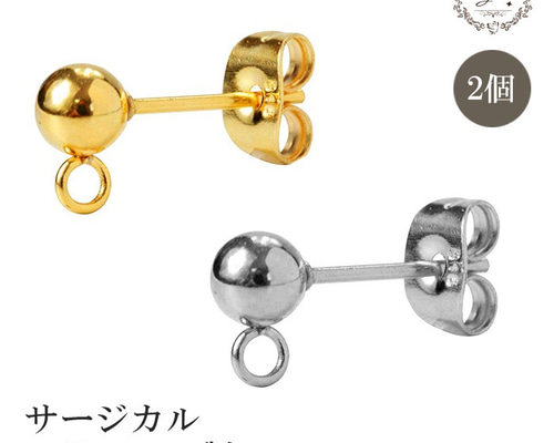 ピアスパーツ 縦向き 2個 ステンレス アクセサリーパーツ 手作り ピアスパーツ 縦向き 2個 ステンレス アクセサリーパーツ 手作り