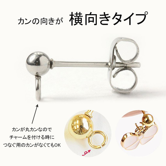 ピアスパーツ 横向き 2個 ステンレス アクセサリーパーツ 手作りピアス ハンドメイド 4枚目の画像