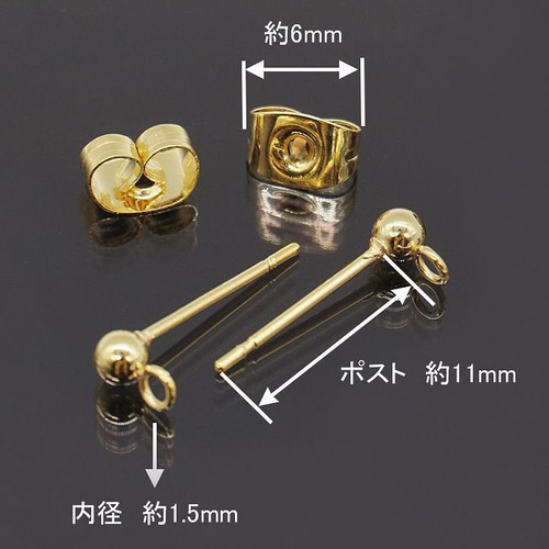 ピアスパーツ 横向き 2個 ステンレス アクセサリーパーツ 手作りピアス