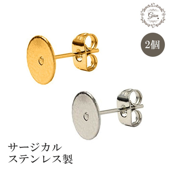 正月　鏡もちピアス（台座付き） 220316_1.jpg